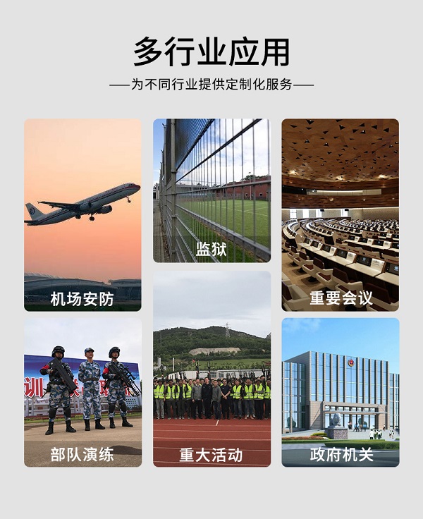 拉箱式無人機反制儀F-L001型裝備設備(圖3)