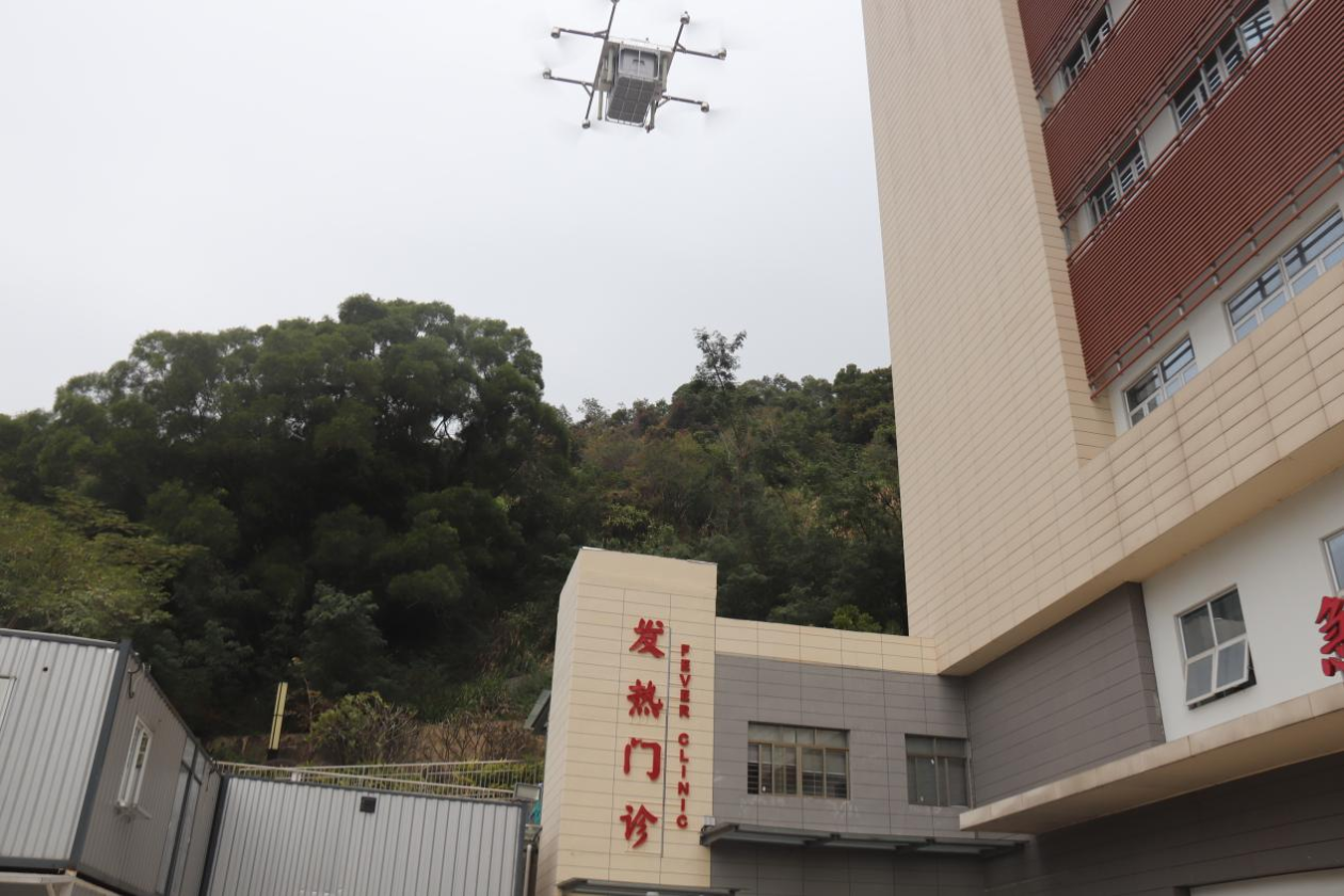 深圳醫(yī)院使用無人機科學防疫 運送核酸檢測樣本(圖1)