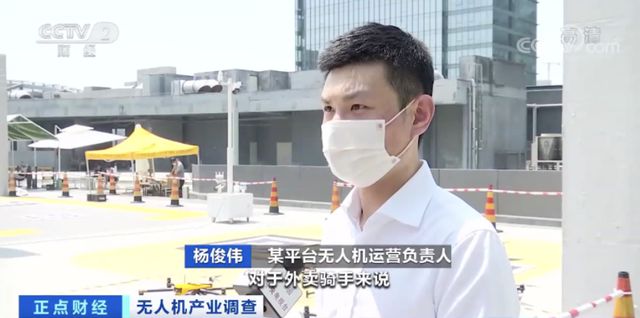 千億級“大風口”，無人機送貨火了！(圖1)