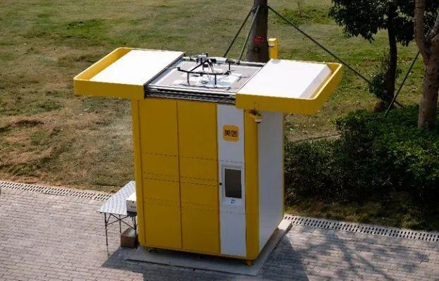 美團(tuán)無人機“硬科技”已完成即時配送訂單超10萬份(圖1)