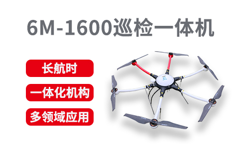 使用無人機巡檢時的注意事項有哪些？(圖1)