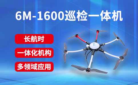 無人機在航空交通管理中的應用與挑戰(zhàn)(圖1)