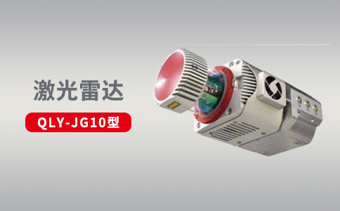 無人機與高精度激光雷達融合的應(yīng)用和發(fā)展(圖1)