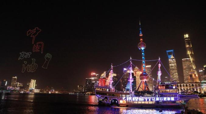 數百架光影無人機亮相黃浦江、蘇州河交匯處(圖2) 數百架光影無人機亮相黃浦江、蘇州河交匯處(圖2)