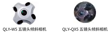 無人機傾斜攝影建模在水土保持方向的應用(圖1) 無人機傾斜攝影建模在水土保持方向的應用(圖1)
