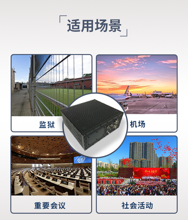 導航誘騙設備 YP-02型(圖5)